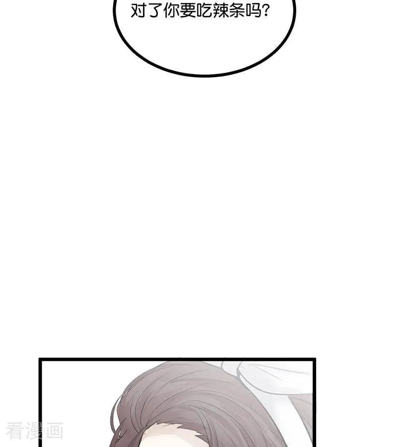 第36话 大作战 第24页