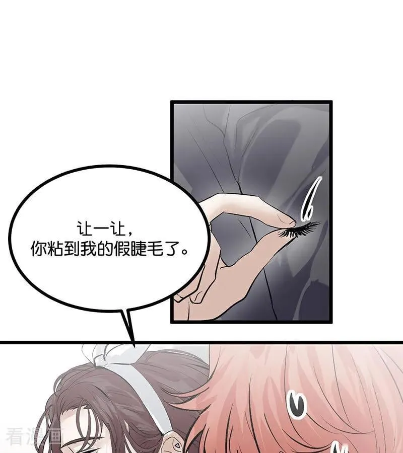 第36话 大作战 第27页