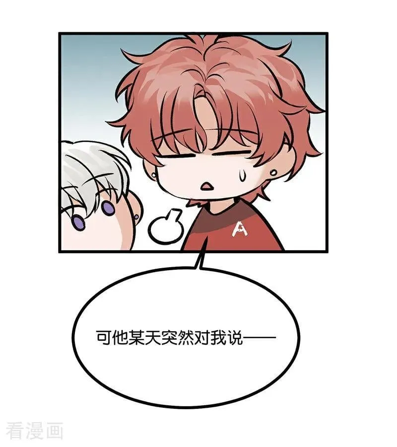 第36话 大作战 第30页