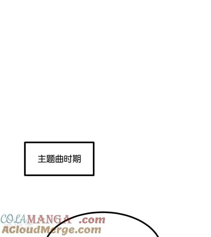 第36话 大作战 第31页