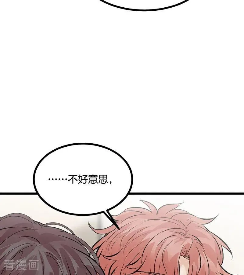 第36话 大作战 第35页