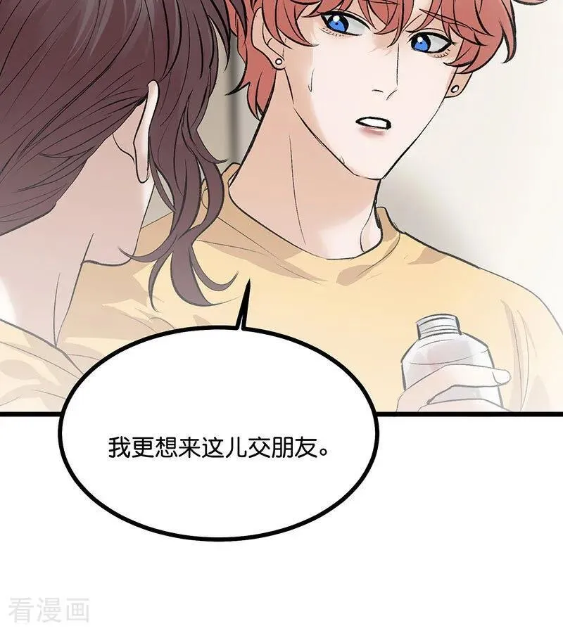 第36话 大作战 第36页