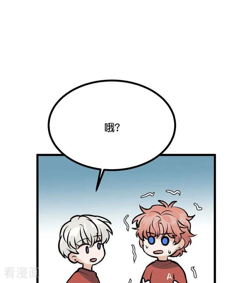 第36话 大作战 第38页