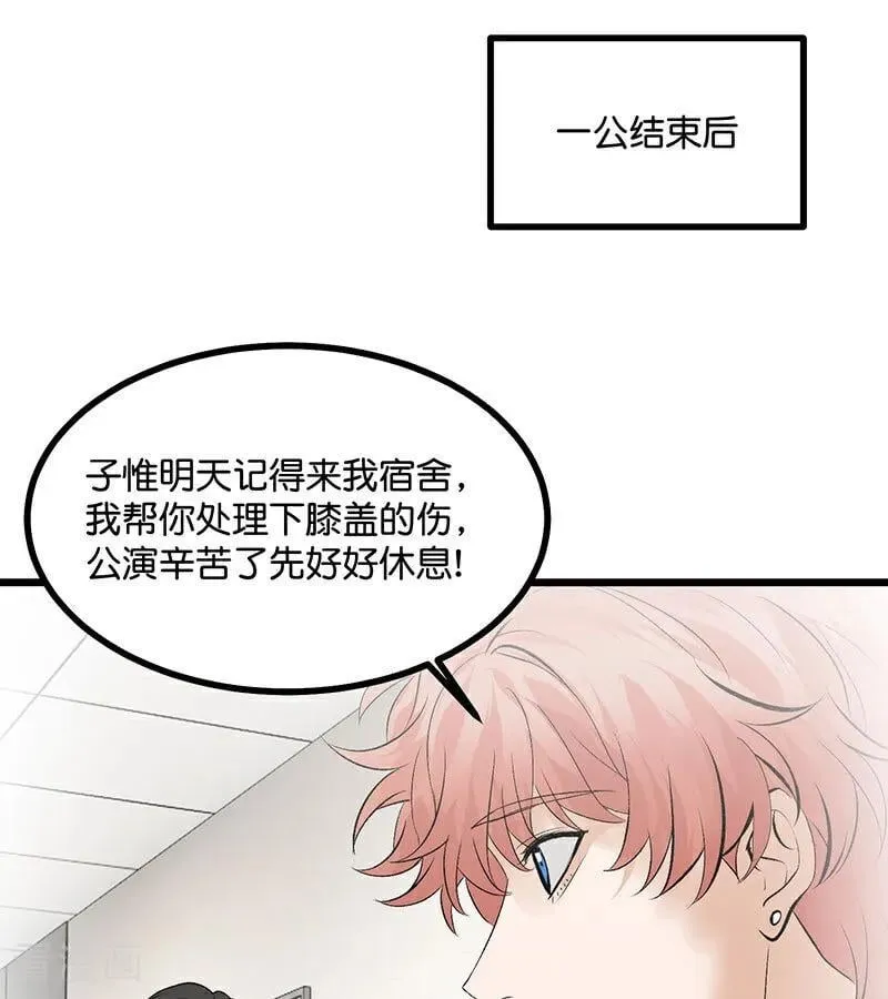第36话 大作战 第41页