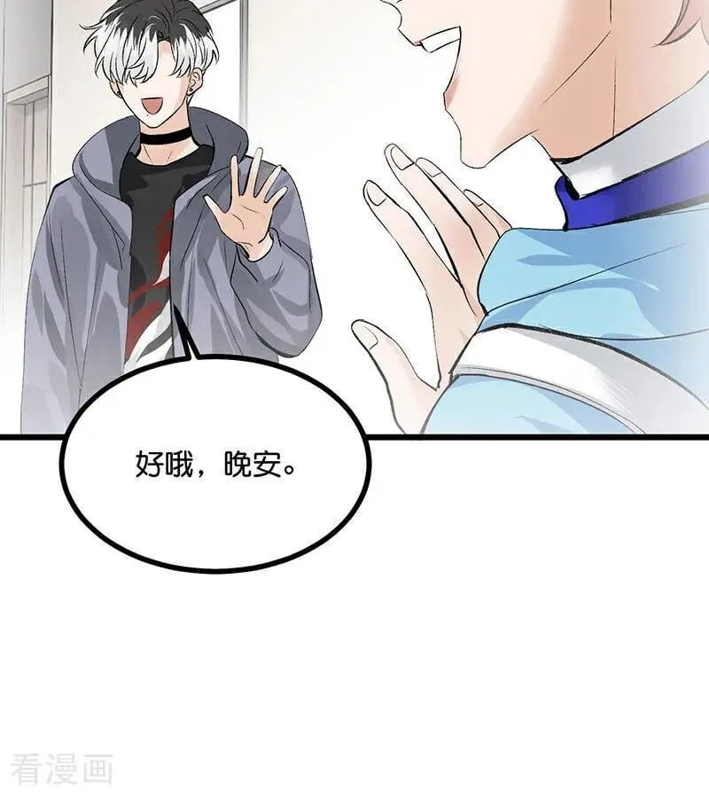 第36话 大作战 第42页