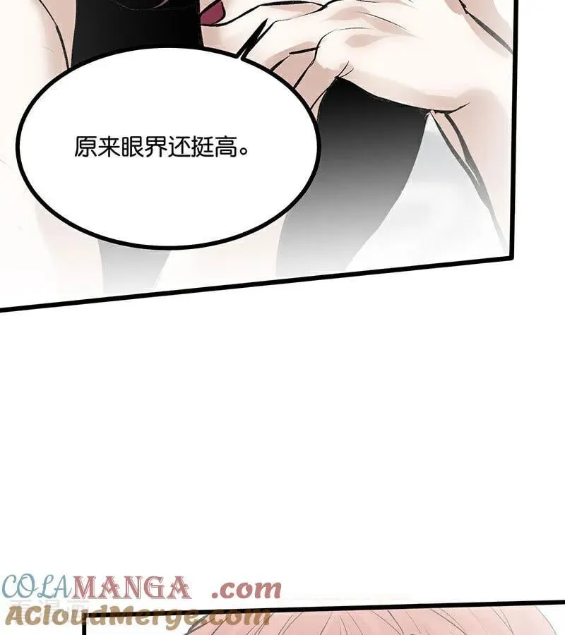 第36话 大作战 第46页