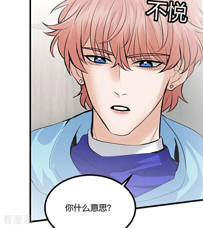 第36话 大作战 第47页