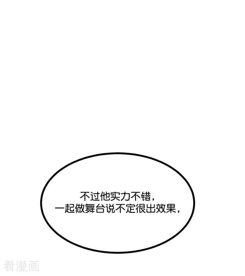 第36话 大作战 第51页