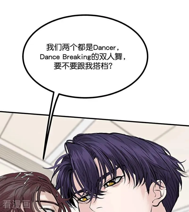 第36话 大作战 第56页