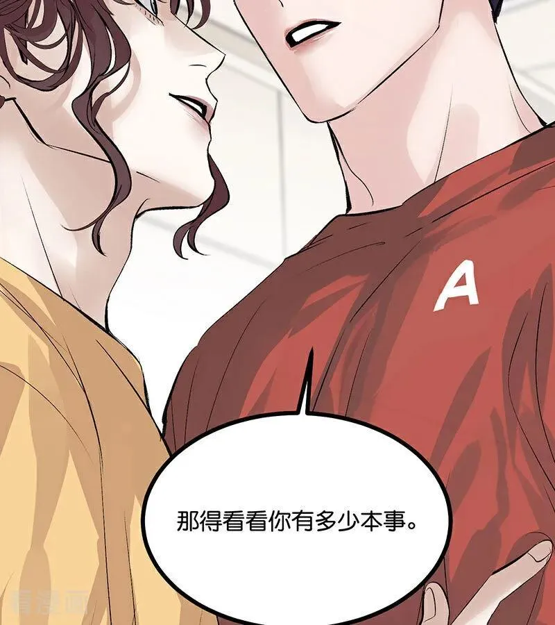 第36话 大作战 第57页