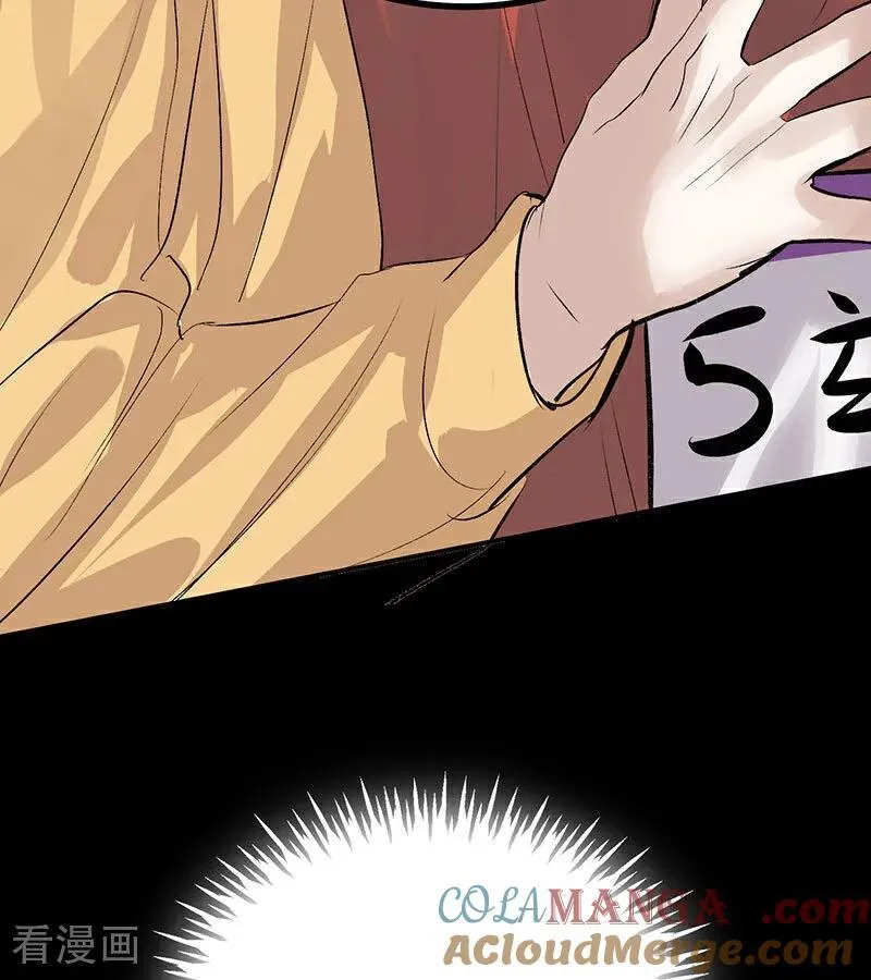 第36话 大作战 第58页