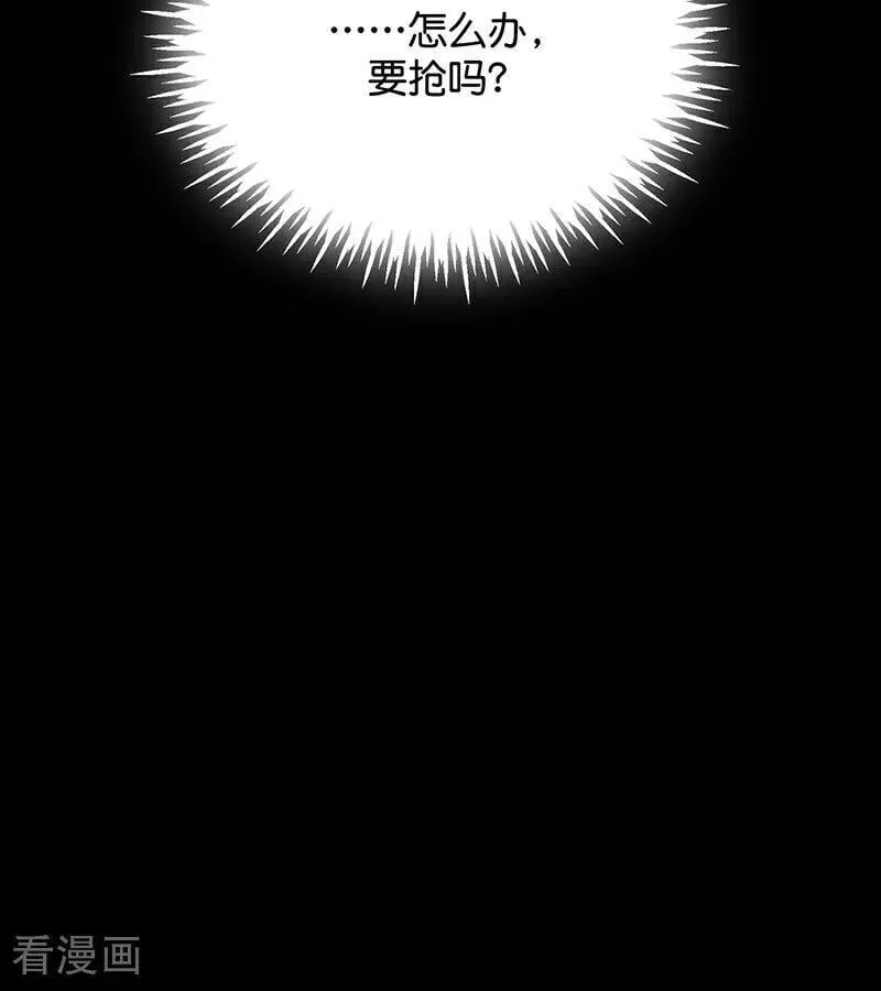 第36话 大作战 第59页