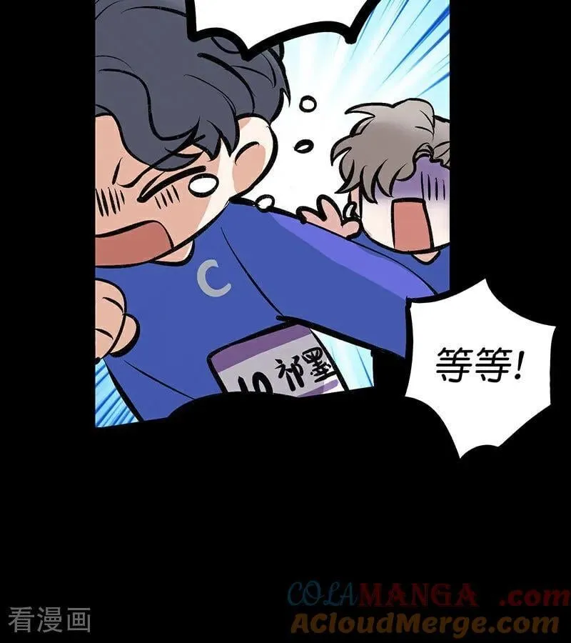 第36话 大作战 第67页