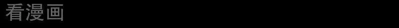 第36话 大作战 第70页