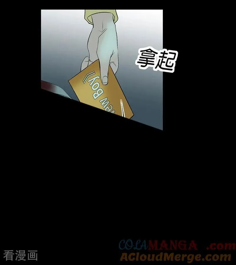 第36话 大作战 第73页