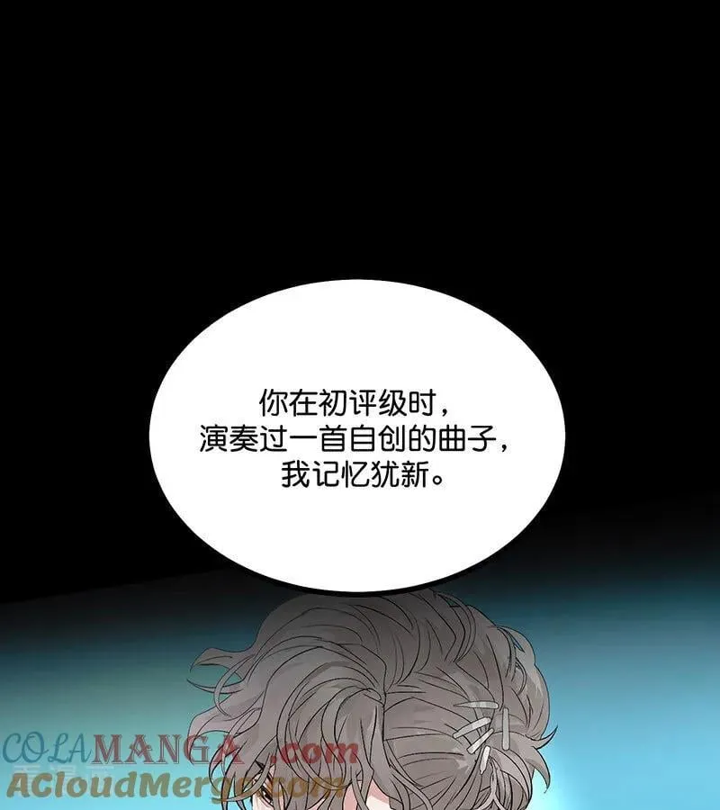 第36话 大作战 第79页