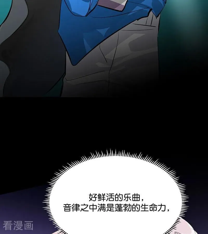 第36话 大作战 第81页