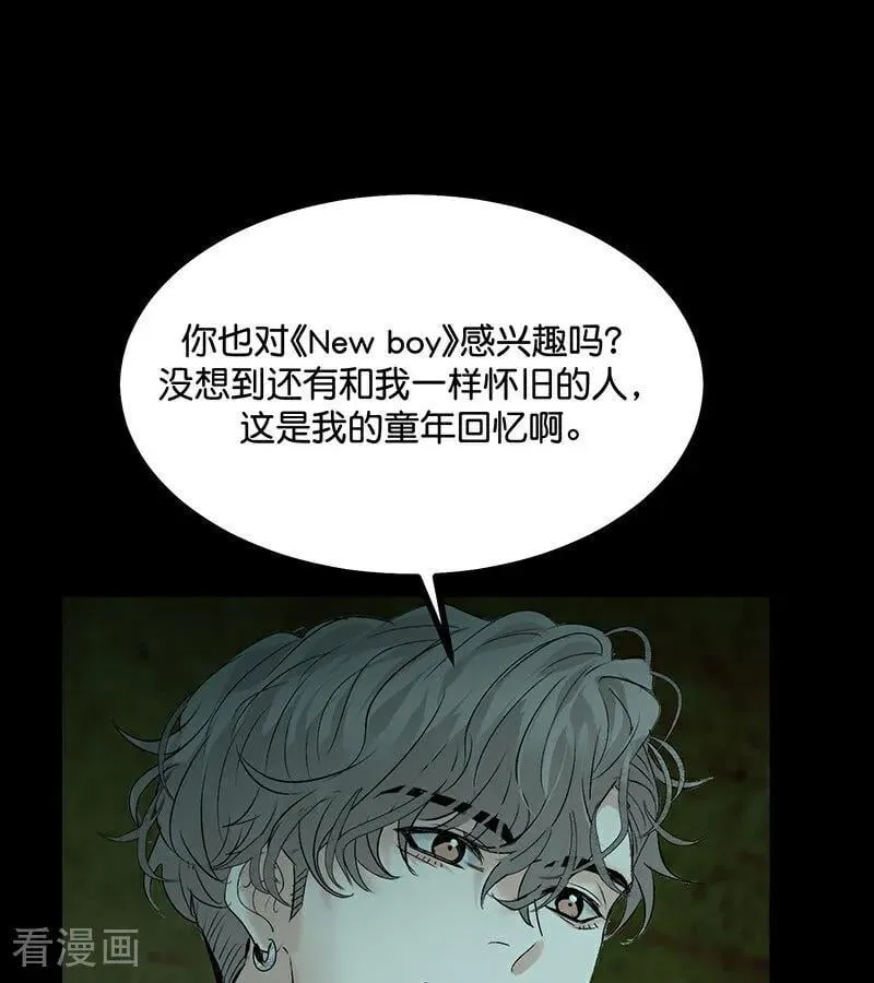 第36话 大作战 第87页