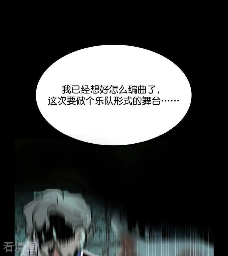 第36话 大作战 第89页