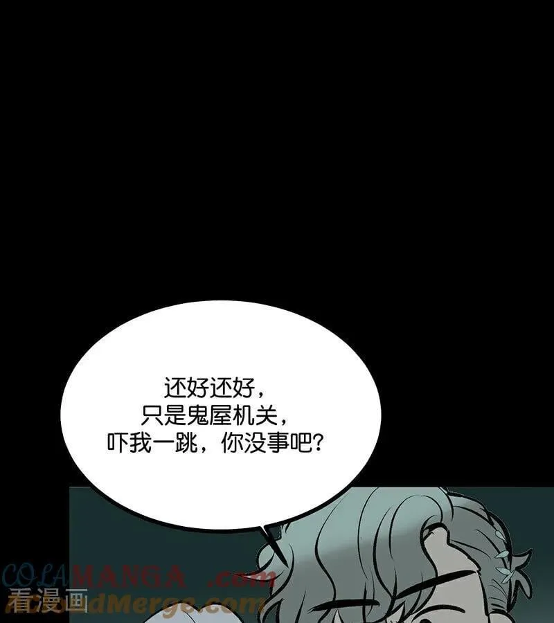 第36话 大作战 第91页