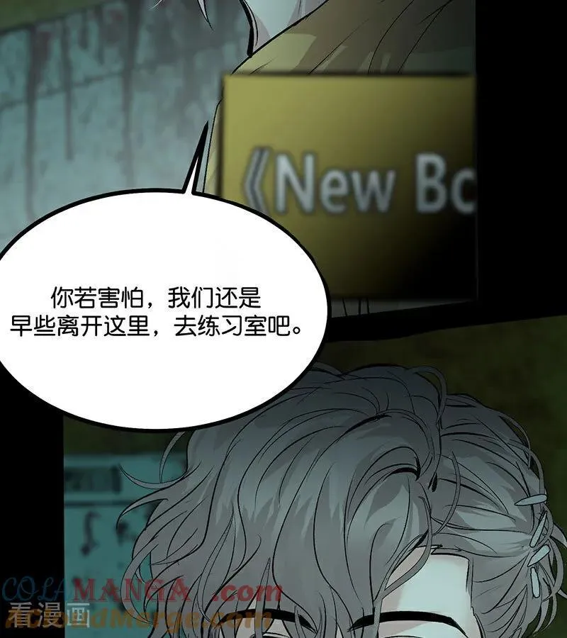 第36话 大作战 第94页