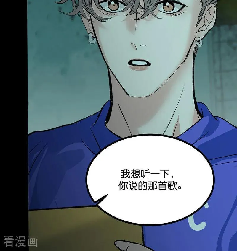 第36话 大作战 第95页