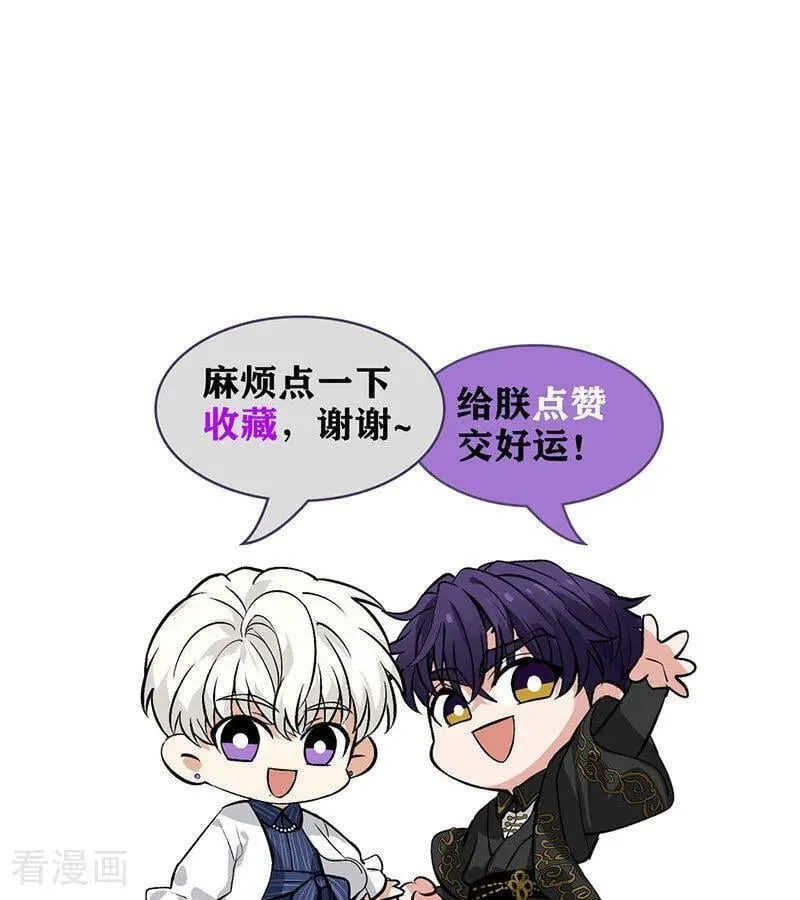 第36话 大作战 第98页