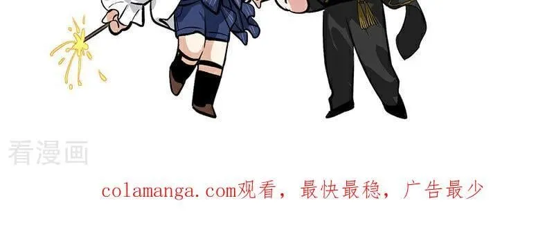 第36话 大作战 第99页