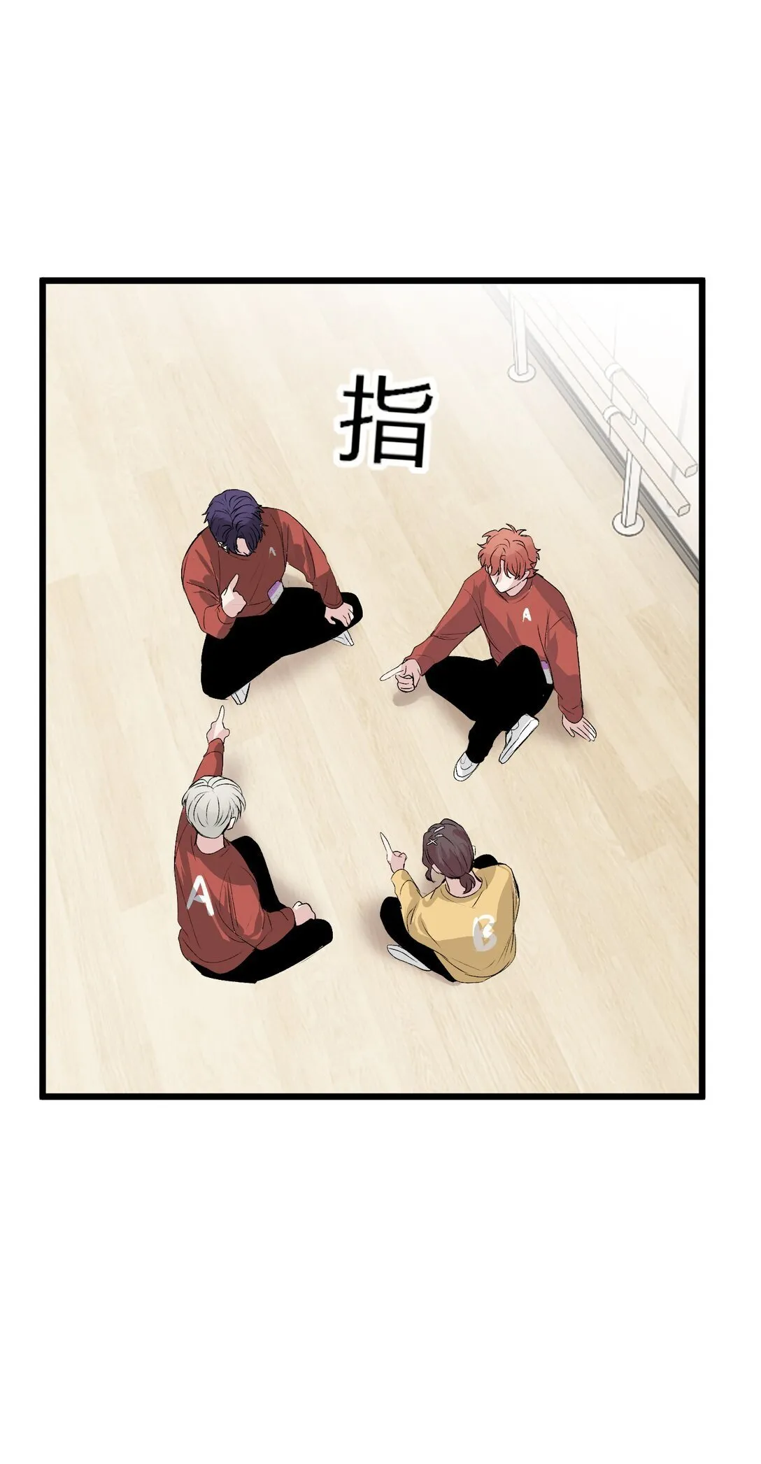 37 C位竞选 第5页