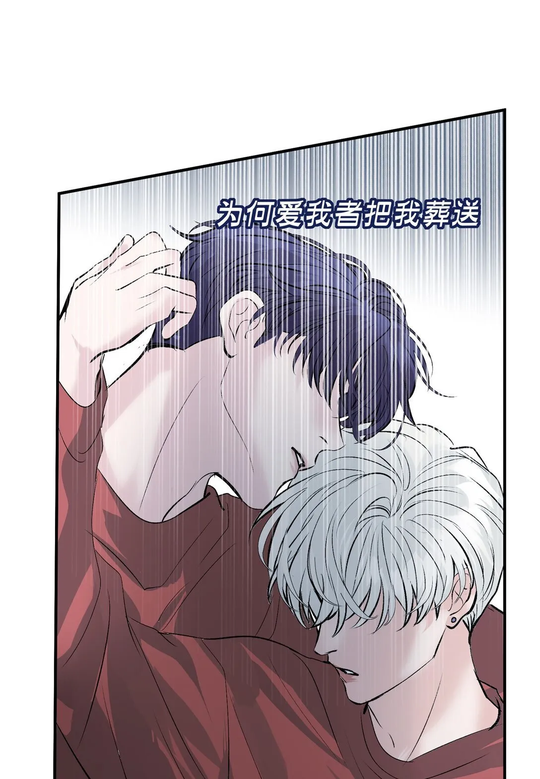 37 C位竞选 第22页