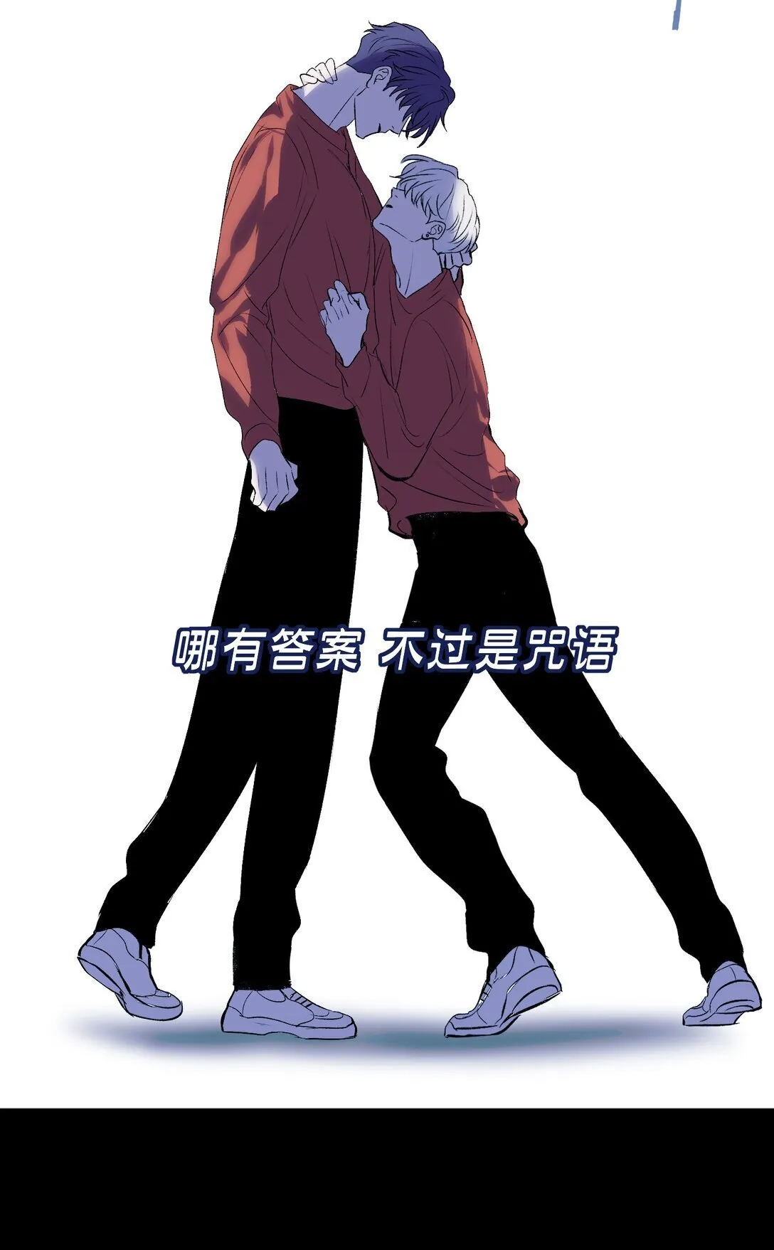 37 C位竞选 第29页
