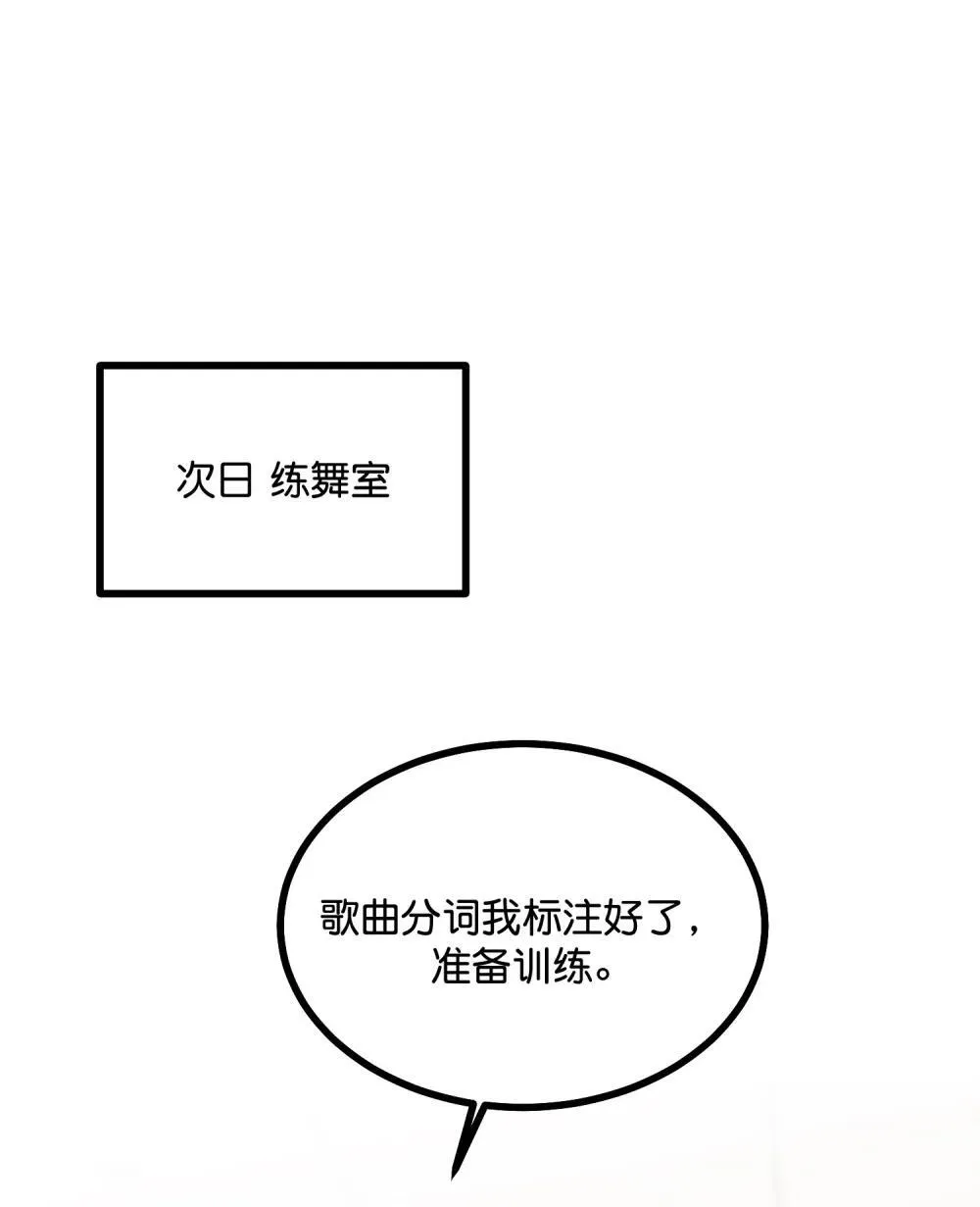 38 午夜0点的基地 第3页