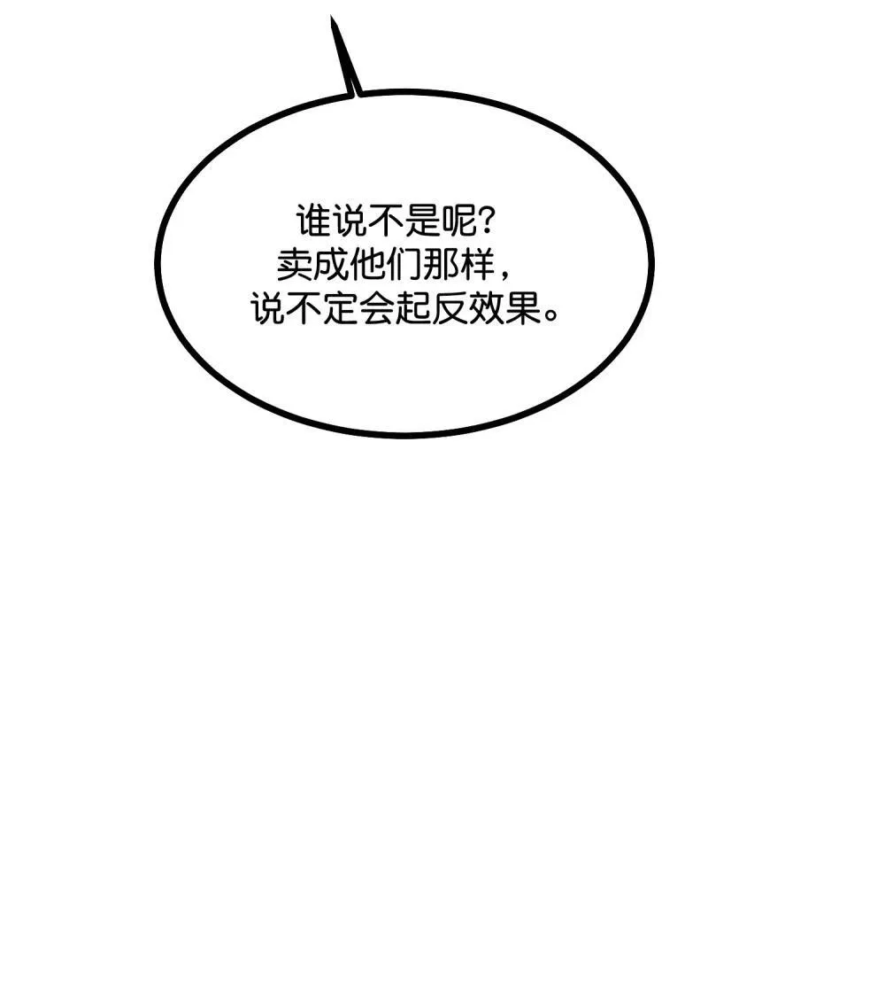 38 午夜0点的基地 第10页