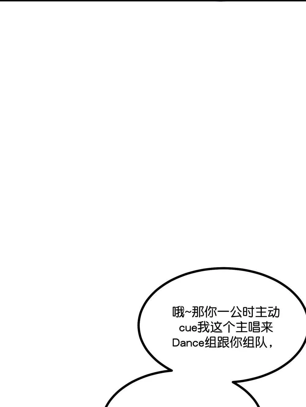 38 午夜0点的基地 第22页