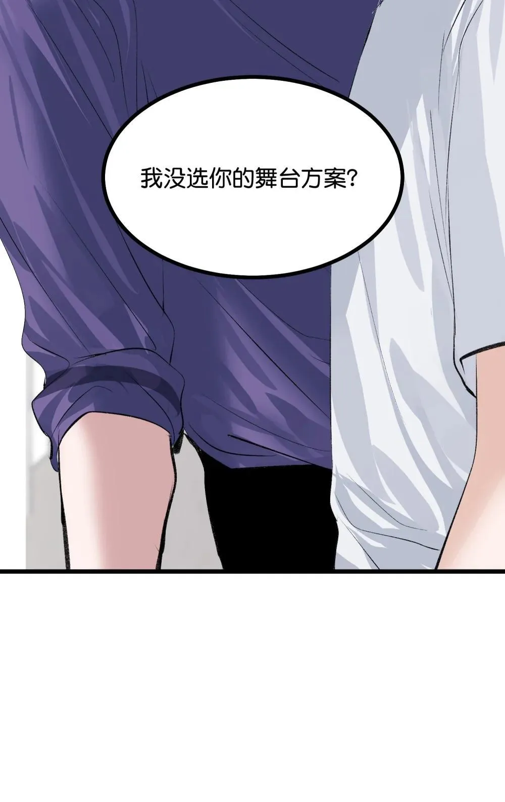 38 午夜0点的基地 第28页
