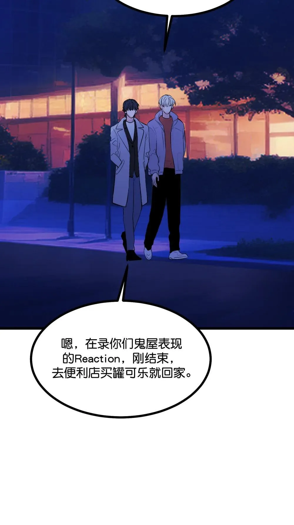 38 午夜0点的基地 第34页