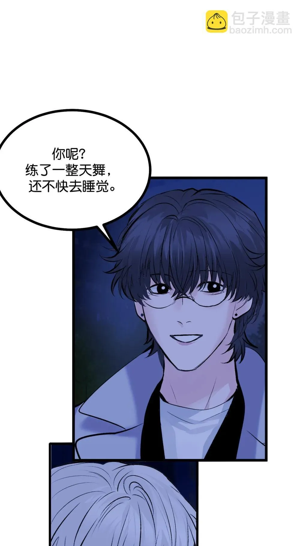 38 午夜0点的基地 第35页