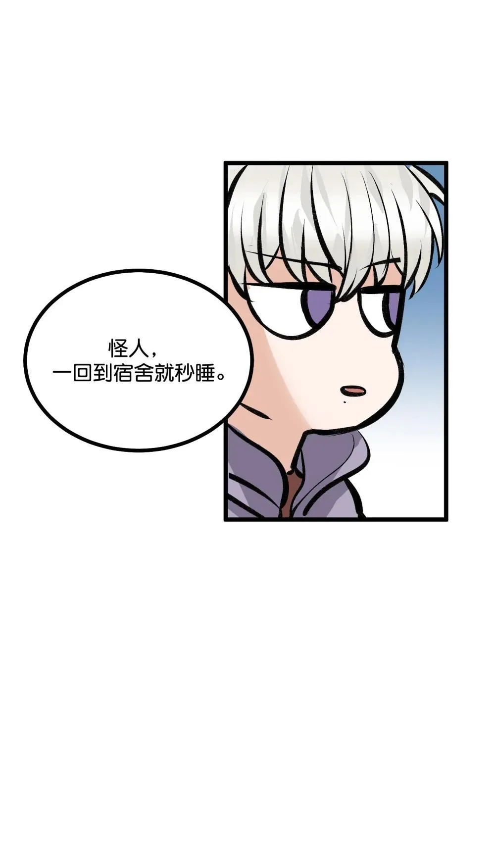 38 午夜0点的基地 第38页