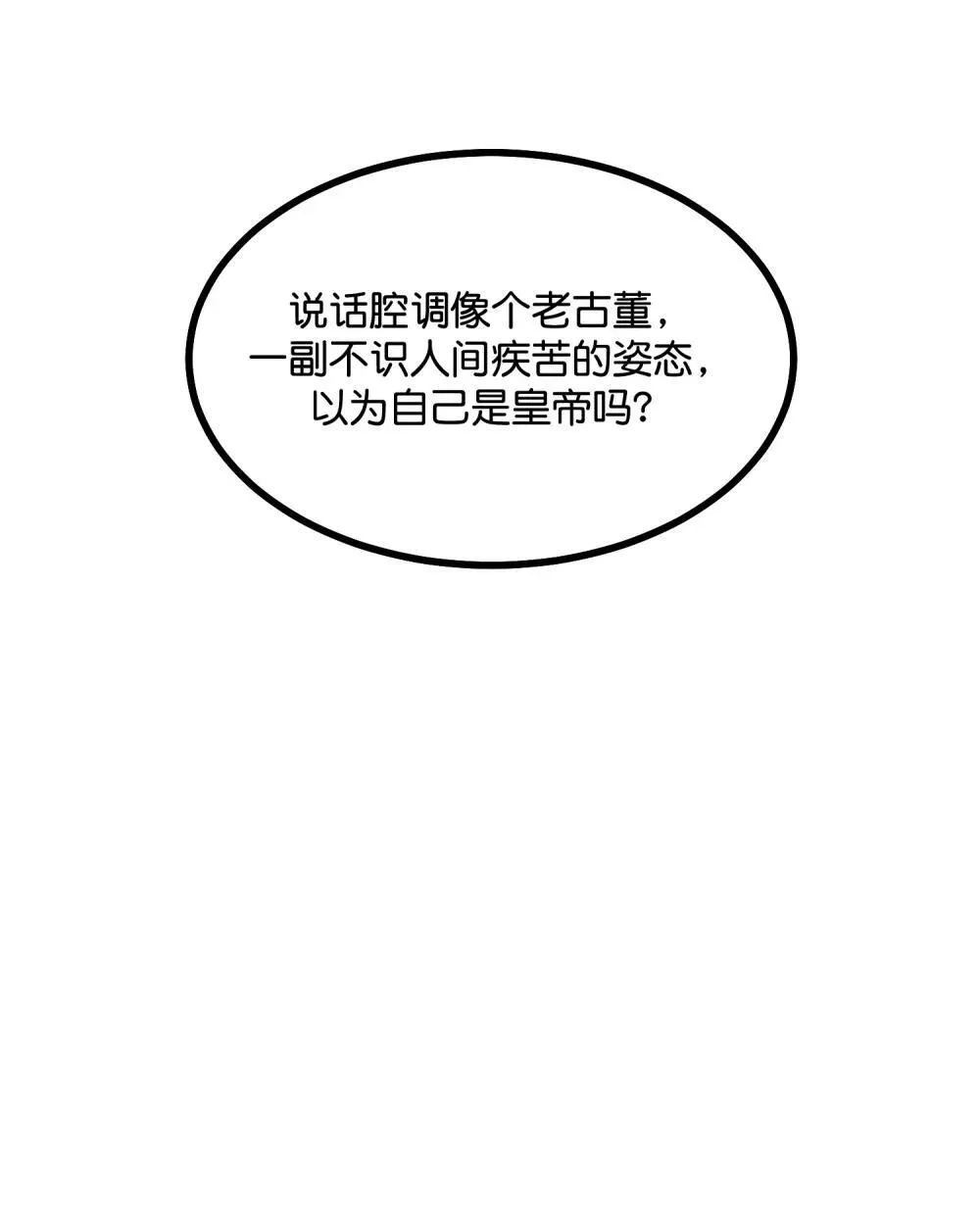 38 午夜0点的基地 第41页