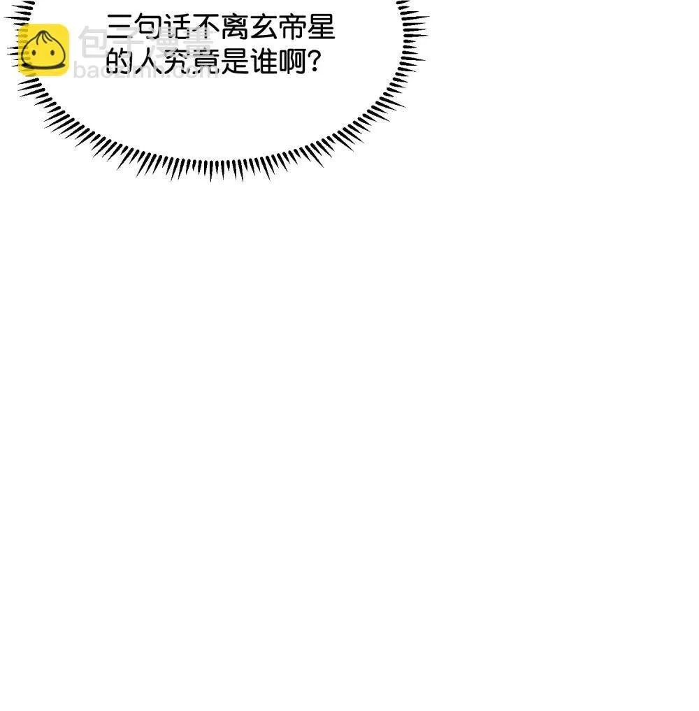 38 午夜0点的基地 第47页