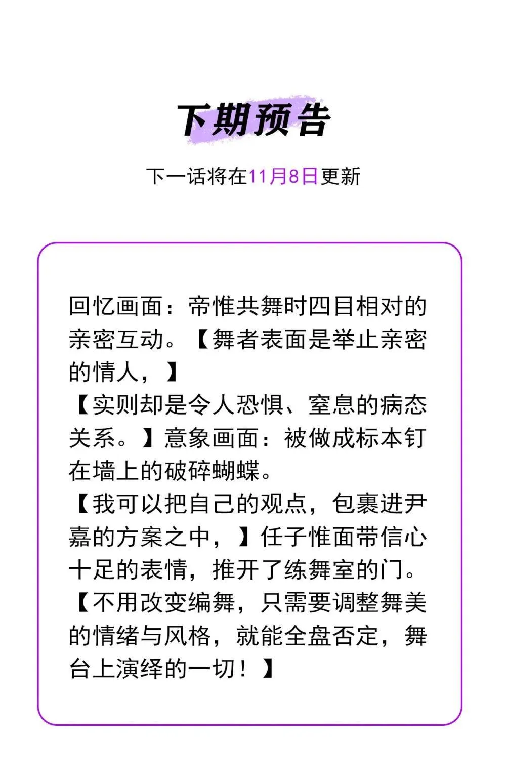 38 午夜0点的基地 第55页