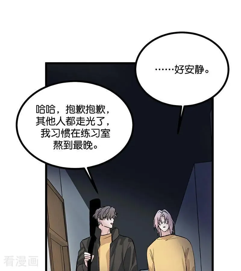 第39话 夜宵 第11页