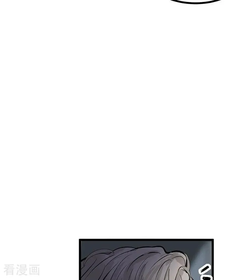 第39话 夜宵 第14页