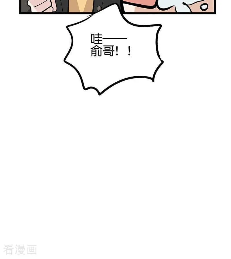 第39话 夜宵 第24页