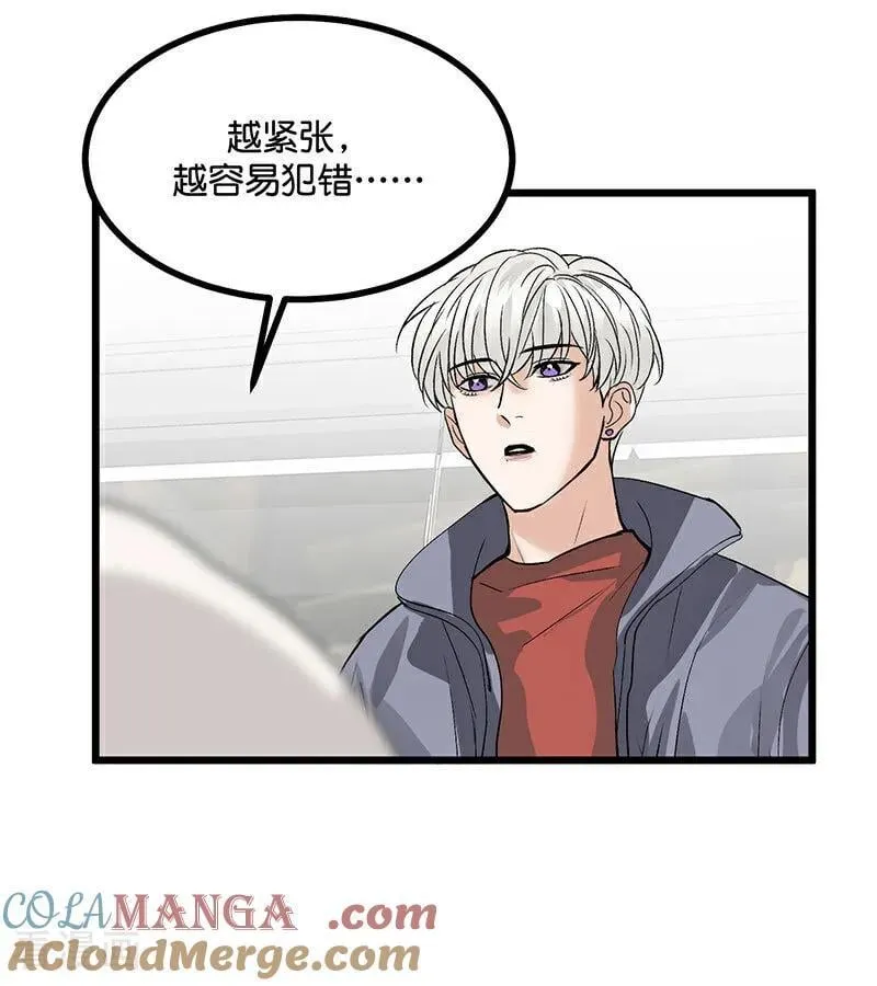 第39话 夜宵 第31页