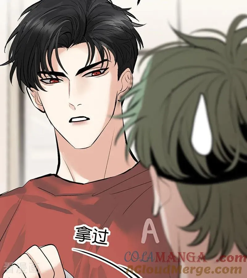 第39话 夜宵 第37页