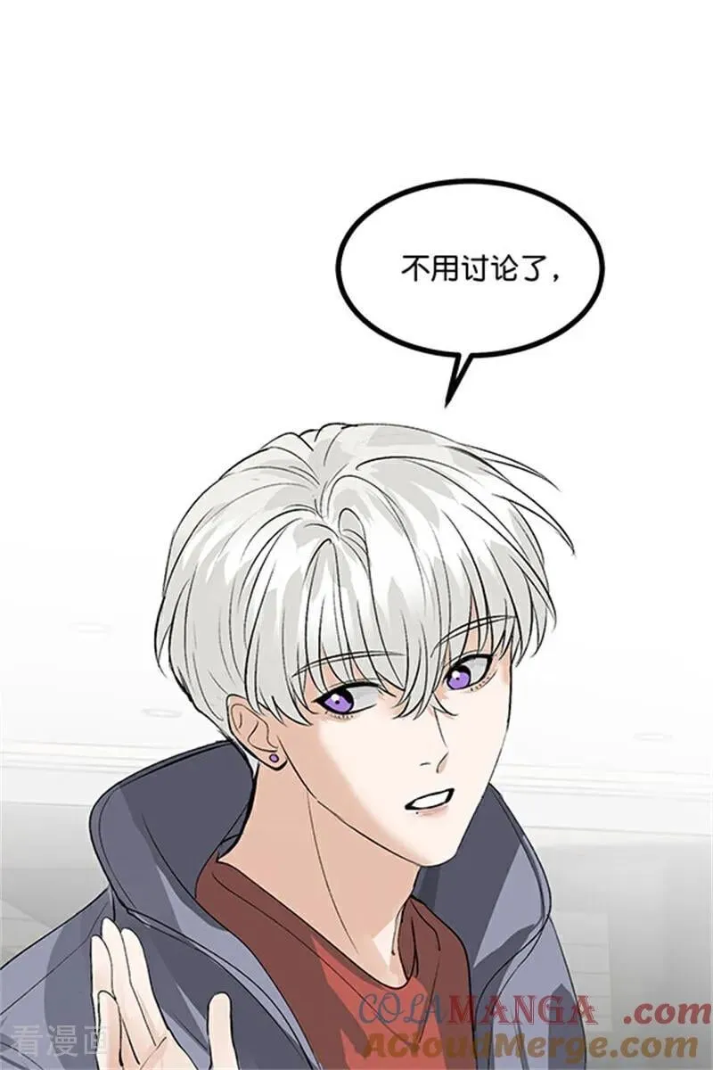 第39话 夜宵 第76页