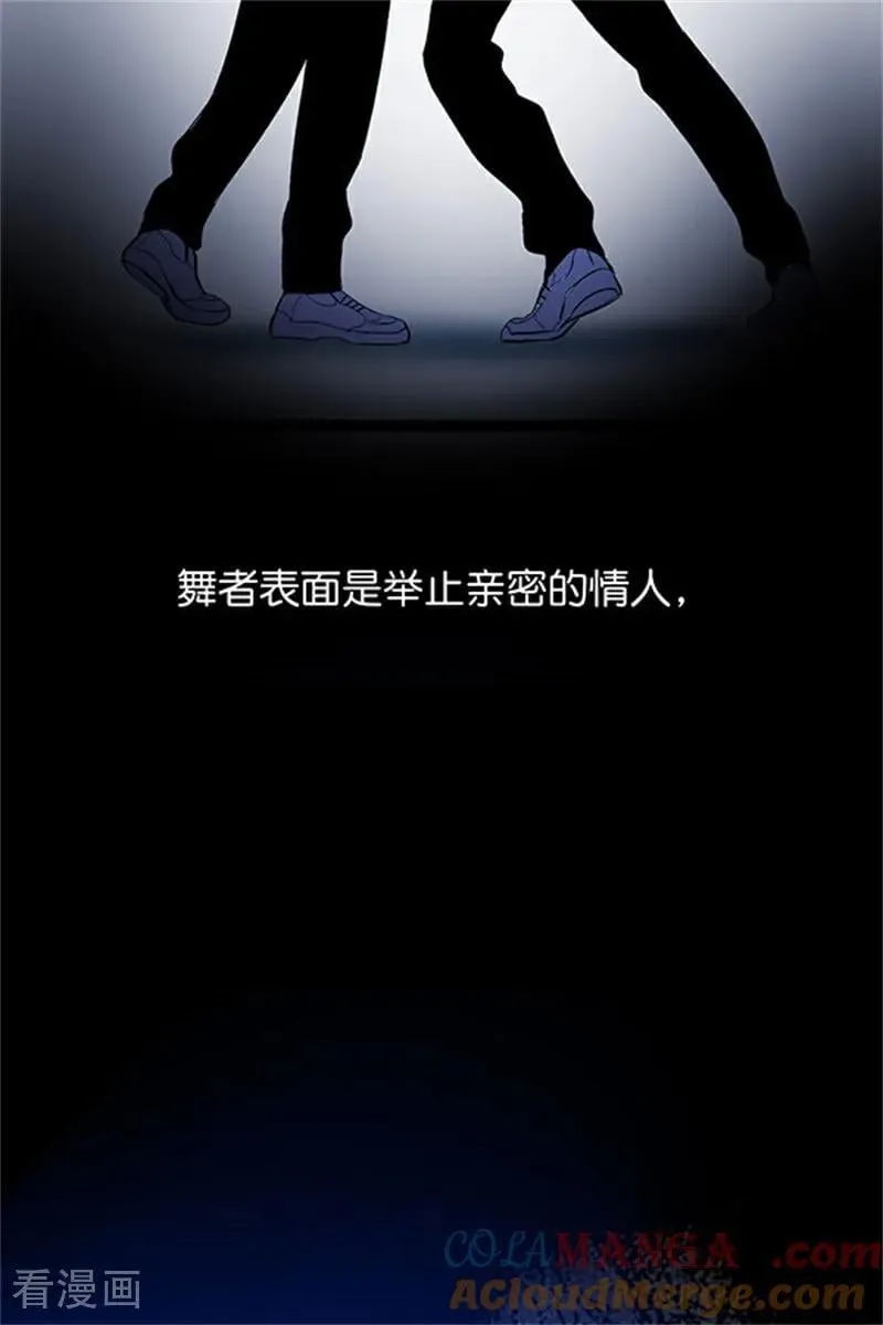第39话 夜宵 第79页