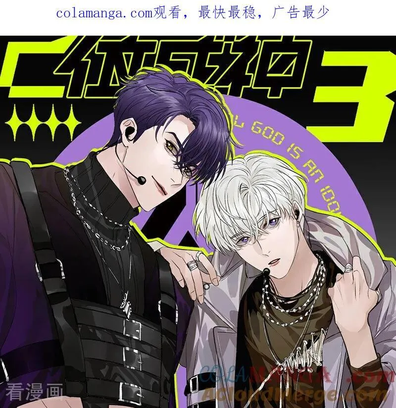 第40话 你的名字 第1页