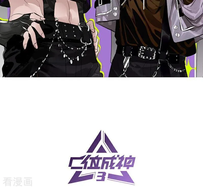 第40话 你的名字 第2页
